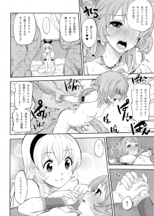 (C87) [Nobita Graph (Ishigana)] IT WAS A good EXPERiENCE (Aikatsu!) - page 25