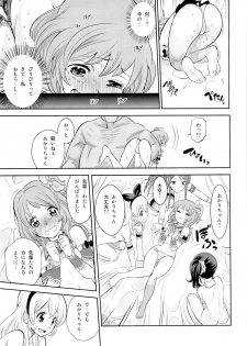 (C87) [Nobita Graph (Ishigana)] IT WAS A good EXPERiENCE (Aikatsu!) - page 12