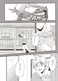 (C78) [EPU (Gucce)] Oshioki no Jikan. (Hetalia: Axis Powers) - page 2