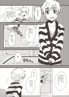 (C78) [EPU (Gucce)] Oshioki no Jikan. (Hetalia: Axis Powers) - page 3