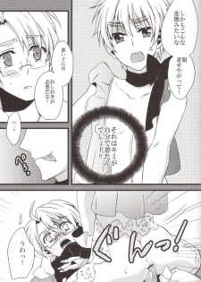 (C78) [EPU (Gucce)] Oshioki no Jikan. (Hetalia: Axis Powers) - page 18