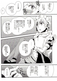 (SC54) [EPU (Gucce)] Haken Maid to Driver (Hetalia: Axis Powers) - page 23