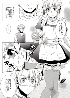 (SC54) [EPU (Gucce)] Haken Maid to Driver (Hetalia: Axis Powers) - page 9