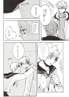 [GOMADANGO (Takeichi)] feminine (Hetalia: Axis Powers) - page 5