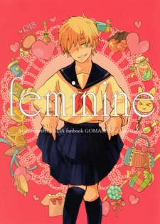 [GOMADANGO (Takeichi)] feminine (Hetalia: Axis Powers)