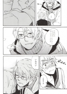 [GOMADANGO (Takeichi)] feminine (Hetalia: Axis Powers) - page 15