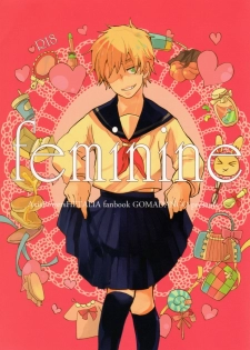 [GOMADANGO (Takeichi)] feminine (Hetalia: Axis Powers) - page 1