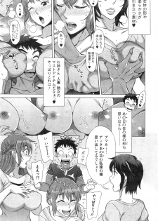 [Hanzaki Jirou] RAN KON - page 47