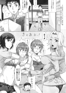 [Hanzaki Jirou] RAN KON - page 45