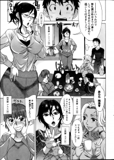 [Hanzaki Jirou] RAN KON - page 27