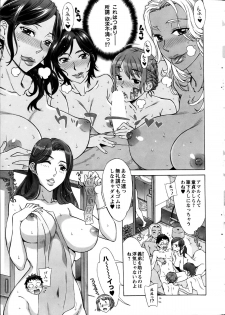 [Hanzaki Jirou] RAN KON - page 13