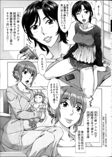 [Hanzaki Jirou] RAN KON - page 7