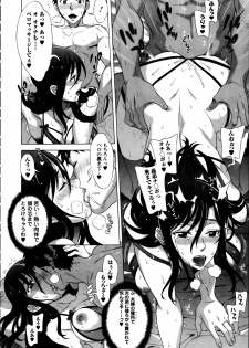 [Hanzaki Jirou] RAN KON - page 38