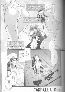 (C87) [Ruu Kikaku (Ruuen Rouga)] FARFALLA Soushuuhen - page 29