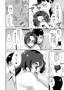 [Mogiki-chan chi (Mogiki Hayami)] Ore no Tame ni Onna ni Natte Kureru Ojisan. [Digital] - page 13