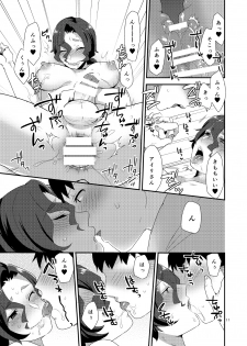 [Mogiki-chan chi (Mogiki Hayami)] Ore no Tame ni Onna ni Natte Kureru Ojisan. [Digital] - page 10