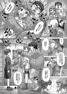 [Studio★ParM (Kotobuki Utage)] Anime Yome Ichijiteishi! Monitor-nai no Yome ni Eroi Koto o Shimakuru Hanashi (Gundam Build Fighters Try) [Digital] - page 20