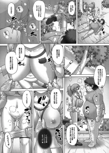 [Studio★ParM (Kotobuki Utage)] Anime Yome Ichijiteishi! Monitor-nai no Yome ni Eroi Koto o Shimakuru Hanashi (Gundam Build Fighters Try) [Digital] - page 12