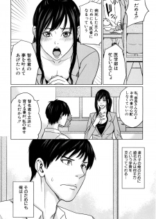 [Maimu-Maimu] Delimama ~Midara na Ore no Kaa-san~ - page 13