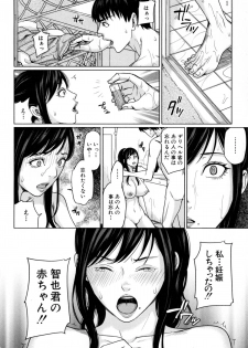 [Maimu-Maimu] Delimama ~Midara na Ore no Kaa-san~ - page 49