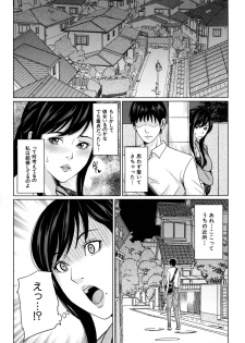 [Maimu-Maimu] Delimama ~Midara na Ore no Kaa-san~ - page 41