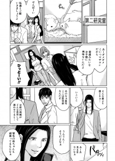 [Maimu-Maimu] Delimama ~Midara na Ore no Kaa-san~ - page 14