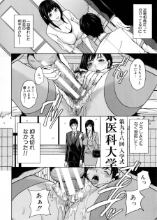 [Maimu-Maimu] Delimama ~Midara na Ore no Kaa-san~ - page 27