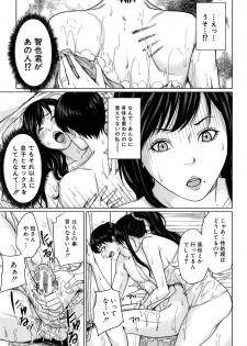 [Maimu-Maimu] Delimama ~Midara na Ore no Kaa-san~ - page 46