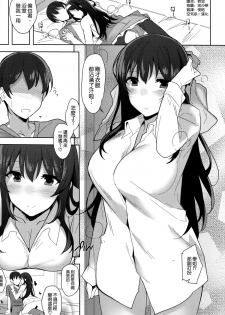 (COMIC1☆9) [1000000000 (Billion)] Kuro Kano (Saenai Heroine no Sodatekata) [Chinese] [空気系☆漢化] - page 24