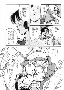[Asai You] Okini Mesumama - page 33