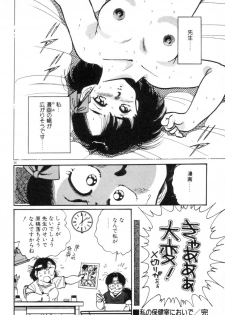 [Asai You] Okini Mesumama - page 36