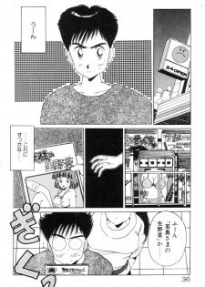 [Asai You] Okini Mesumama - page 38