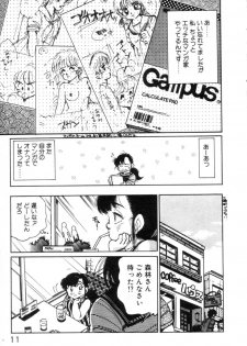 [Asai You] Okini Mesumama - page 13