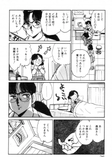[Asai You] Okini Mesumama - page 28