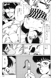 [Asai You] Okini Mesumama - page 21