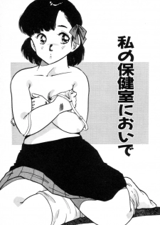 [Asai You] Okini Mesumama - page 25