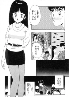 [Asai You] Okini Mesumama - page 39