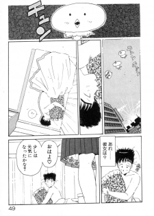 [Asai You] Okini Mesumama - page 50