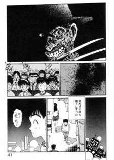 [Asai You] Okini Mesumama - page 43