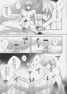 (SPARK9) [sigmastar, PureSlider (Kazuki, Matsuo)] Gamushara Mob Rape 4 (Kuroko no Basuke) - page 5