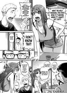 [Tonnosuke] Cow Cow Sister (Comic Shingeki 2014-09) [English] [Jungy] - page 1