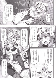 [Stapspats (Hisui)] Gensoukyou Futanari Chinpo Wrestling 6 - Marisa VS Flandre (Touhou Project) [Digital] - page 24