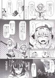 [Stapspats (Hisui)] Gensoukyou Futanari Chinpo Wrestling 6 - Marisa VS Flandre (Touhou Project) [Digital] - page 29