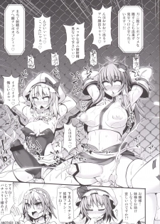 [Stapspats (Hisui)] Gensoukyou Futanari Chinpo Wrestling 6 - Marisa VS Flandre (Touhou Project) [Digital] - page 36