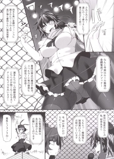 [Stapspats (Hisui)] Gensoukyou Futanari Chinpo Wrestling 6 - Marisa VS Flandre (Touhou Project) [Digital] - page 4