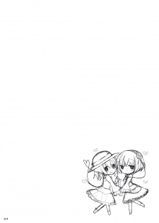 (Reitaisai 12) [TOYBOX, Kujira Logic (Kurikara, Kujiran)] Gensoukyou Chichi Zukan - Ko (Touhou Project) [Chinese] [CE家族社] - page 23