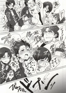 [Daradera! (Kotobuki)] Akuma No Omocha! (Ginga e Kickoff!!) - page 11