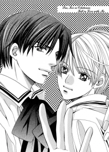(C70) [Shounen Bunka (Yamato Nase)] Nakayoshi nano [English] - page 5