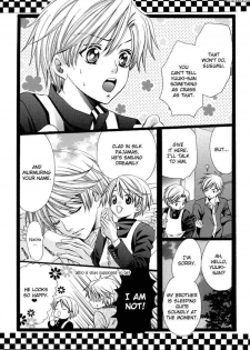 (C70) [Shounen Bunka (Yamato Nase)] Nakayoshi nano [English] - page 17