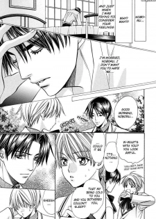 (C70) [Shounen Bunka (Yamato Nase)] Nakayoshi nano [English] - page 11